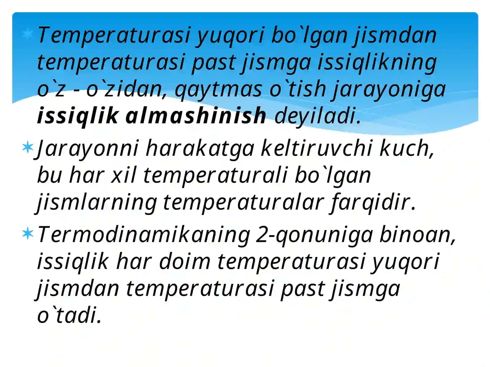 Issiqlik Almashinuvi Apparatlari 3