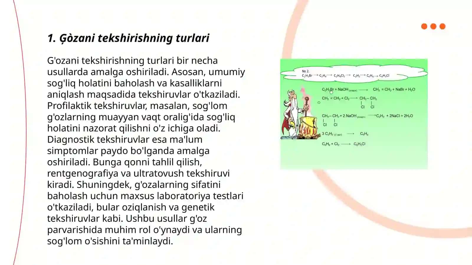 Ģòzani chekanka qilish 3