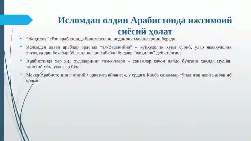 Islomdinining yuzaga kelishi va tarqalishi 3