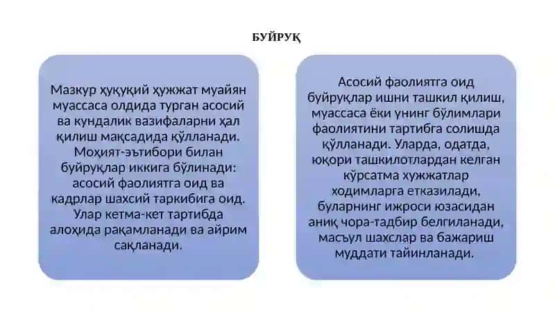 FARMOYISH HUJJATLARI 3