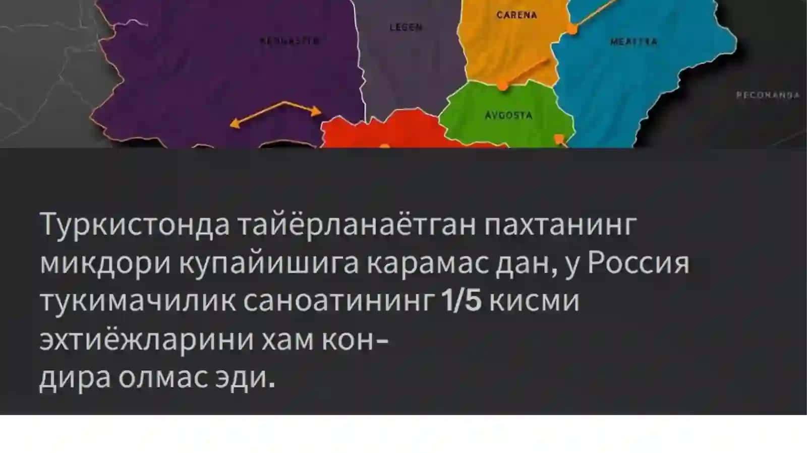 Туркистон 3