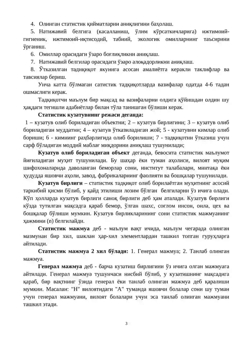 Статистик тадқиқотлар 3