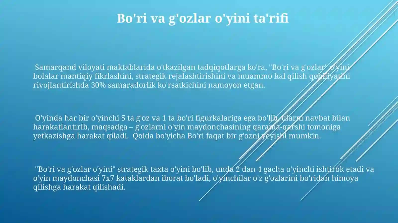 Boʻrivagʻozlar 3