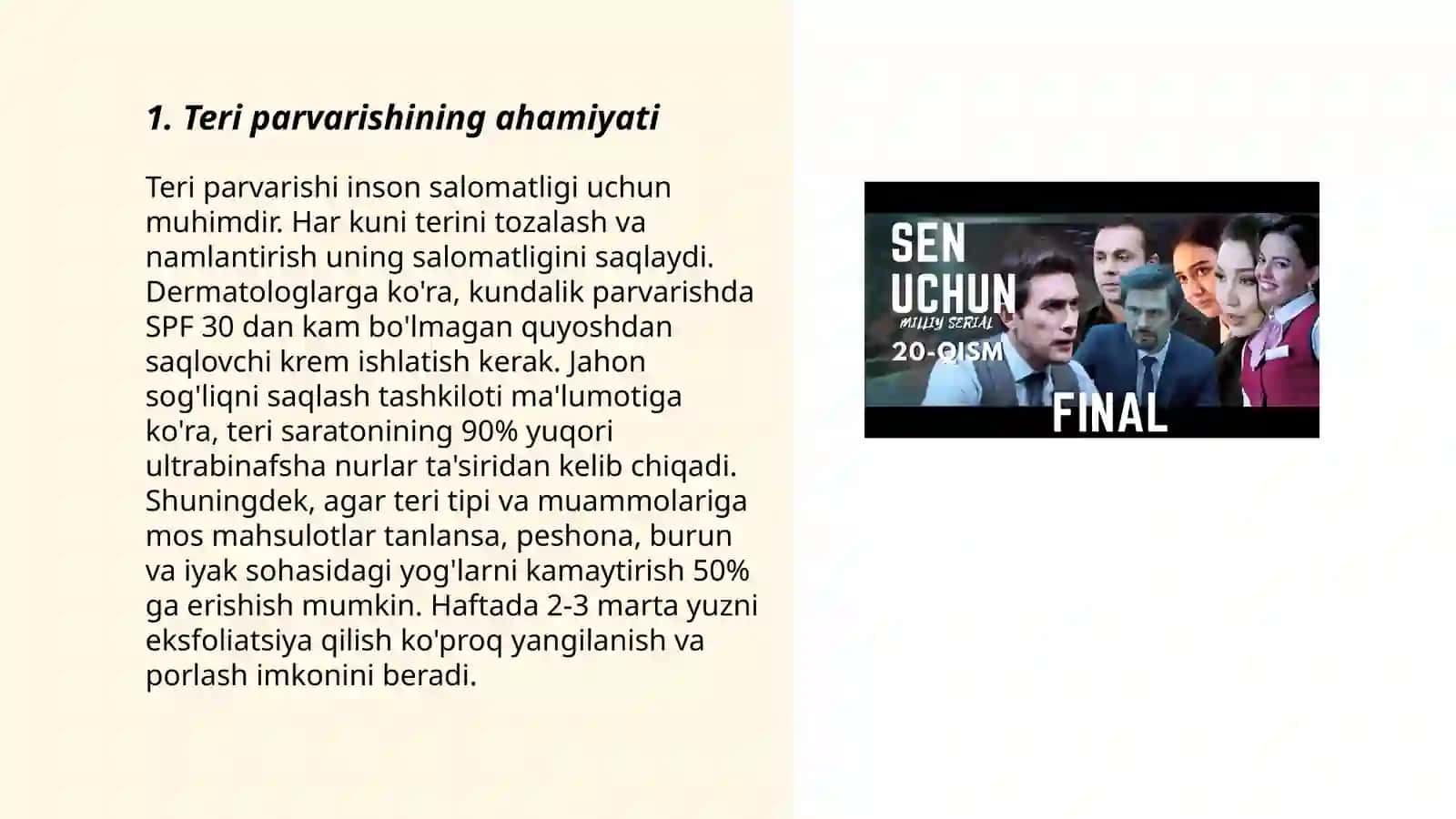 Teri nima uchun kerak? 3