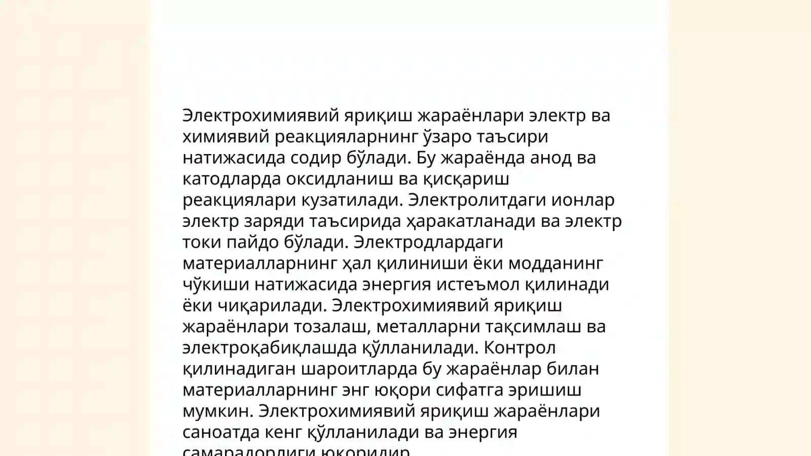 Электрохимиявий яриқиш жараёнлари 3