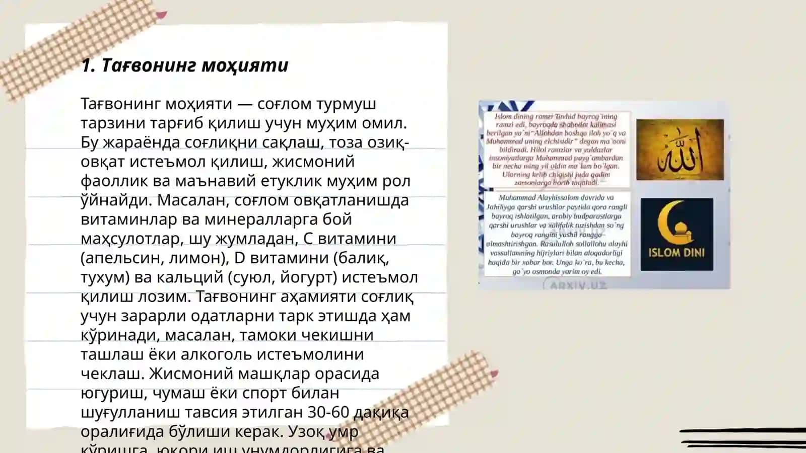 Din va Axloq. Imom Gʼazzoliyning,,Taqvoʼʼ asari asosida 3