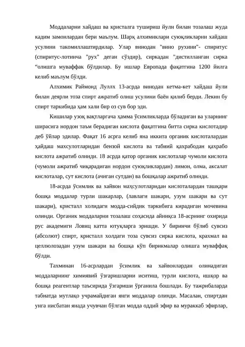 Органик кимёнинг назарий концепциялари 3