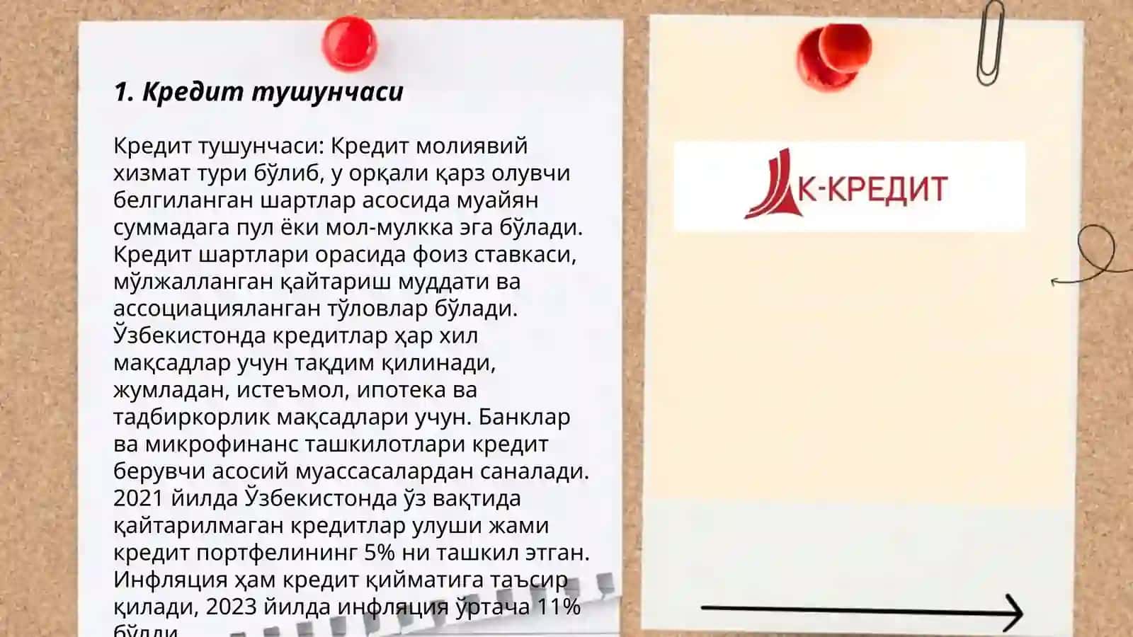 Кредитнинг мохияти ва зарурлиги 3