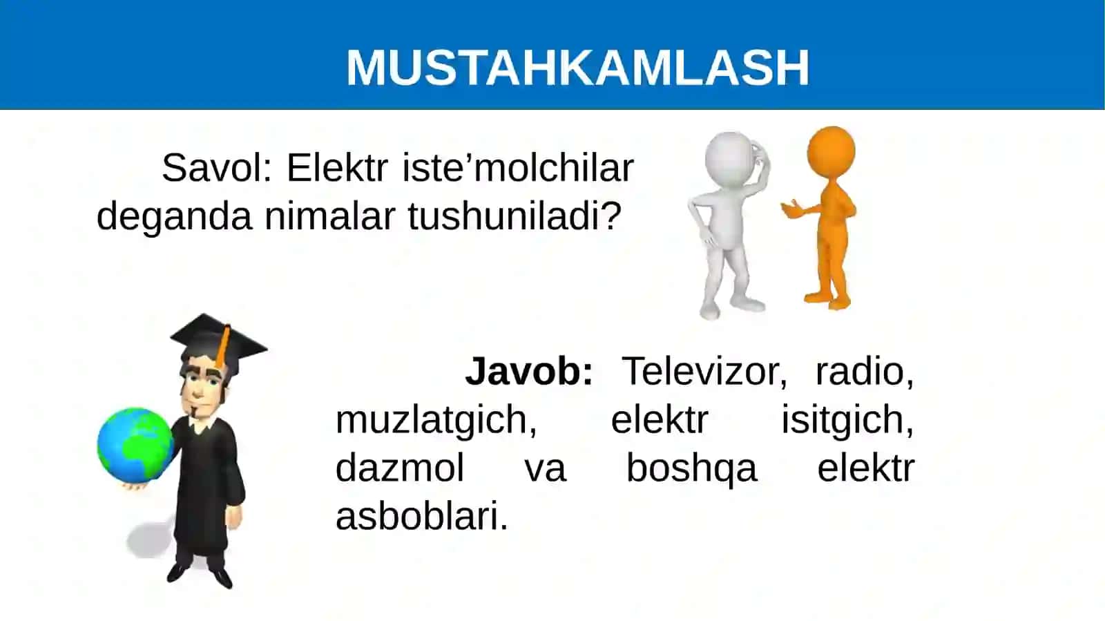 8-sinf fizika 23.Iste’molchilarni ketma-ket ulash 3