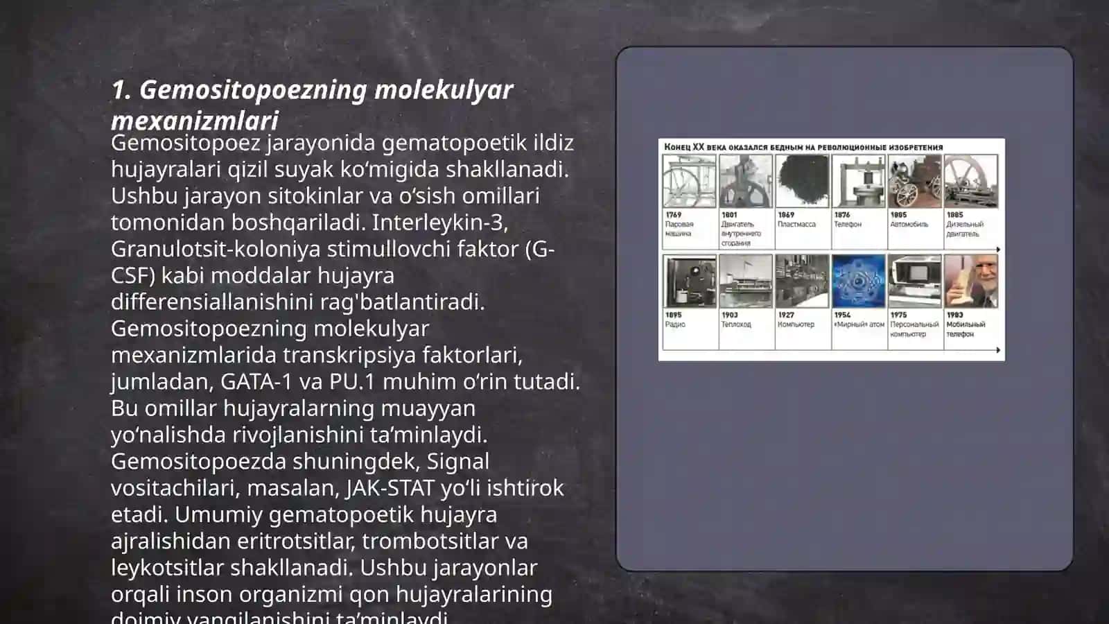 Gemositopoez jarayonlarining boshqariluvi 3
