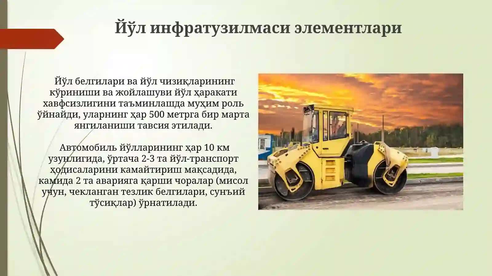 Avtomobil yo‘llarining jiхozlanishi 3