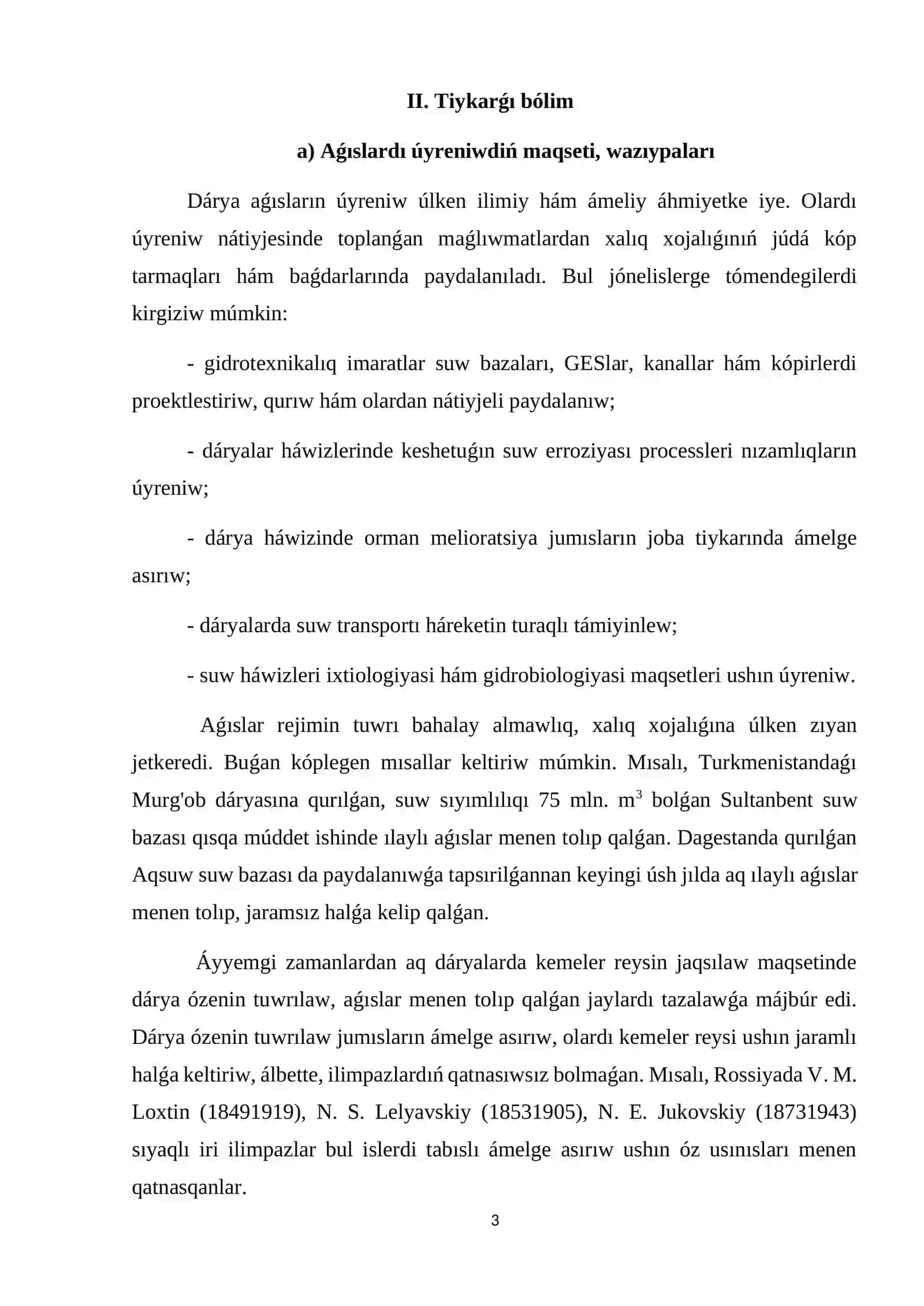 Dáryalardıń ılaylı aǵısların payda etiwshi ámeller 3