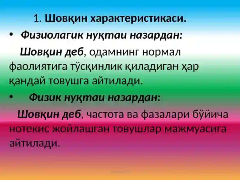 Темирйўл транспортида шовқиндан ҳимояланиш 3