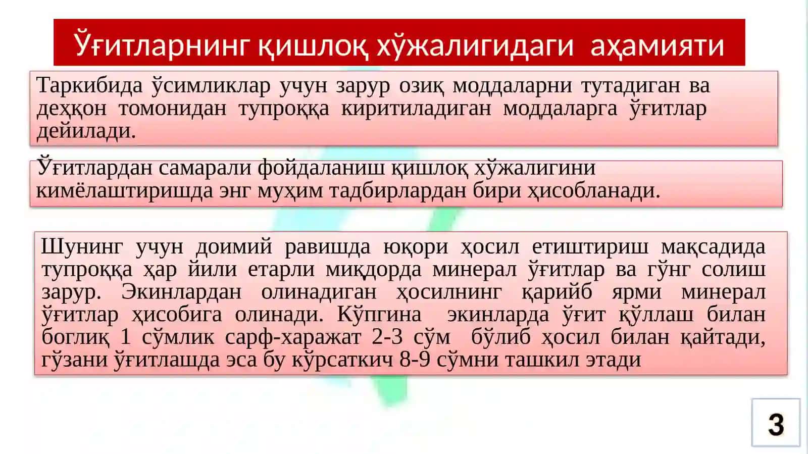 Тупроқшунослик ва ҳаёт аҳамияти 3