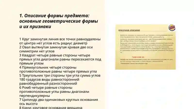 Saidov Mizrob 23dav25guruh 3