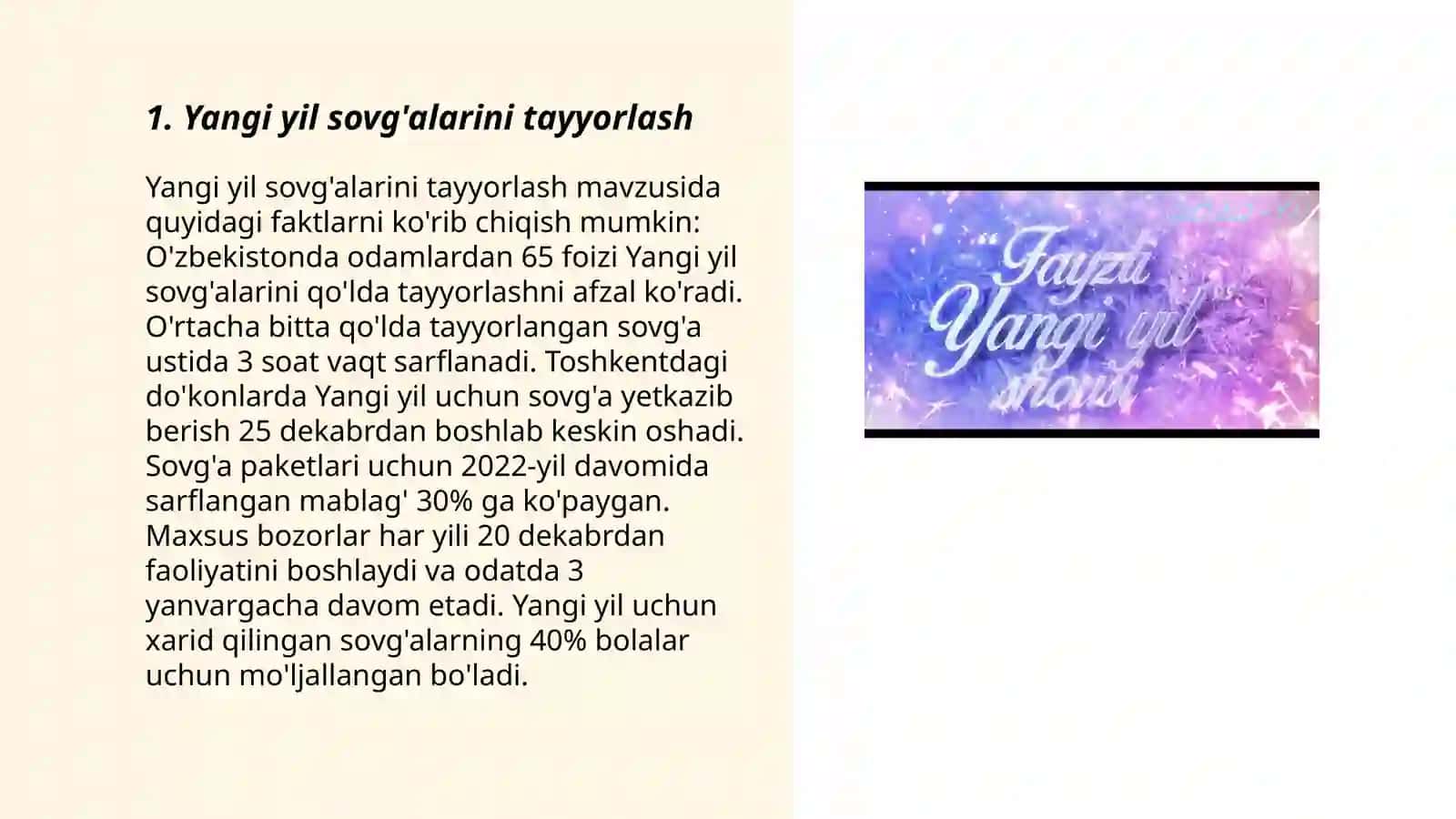 Yangi yil tadbiri 3