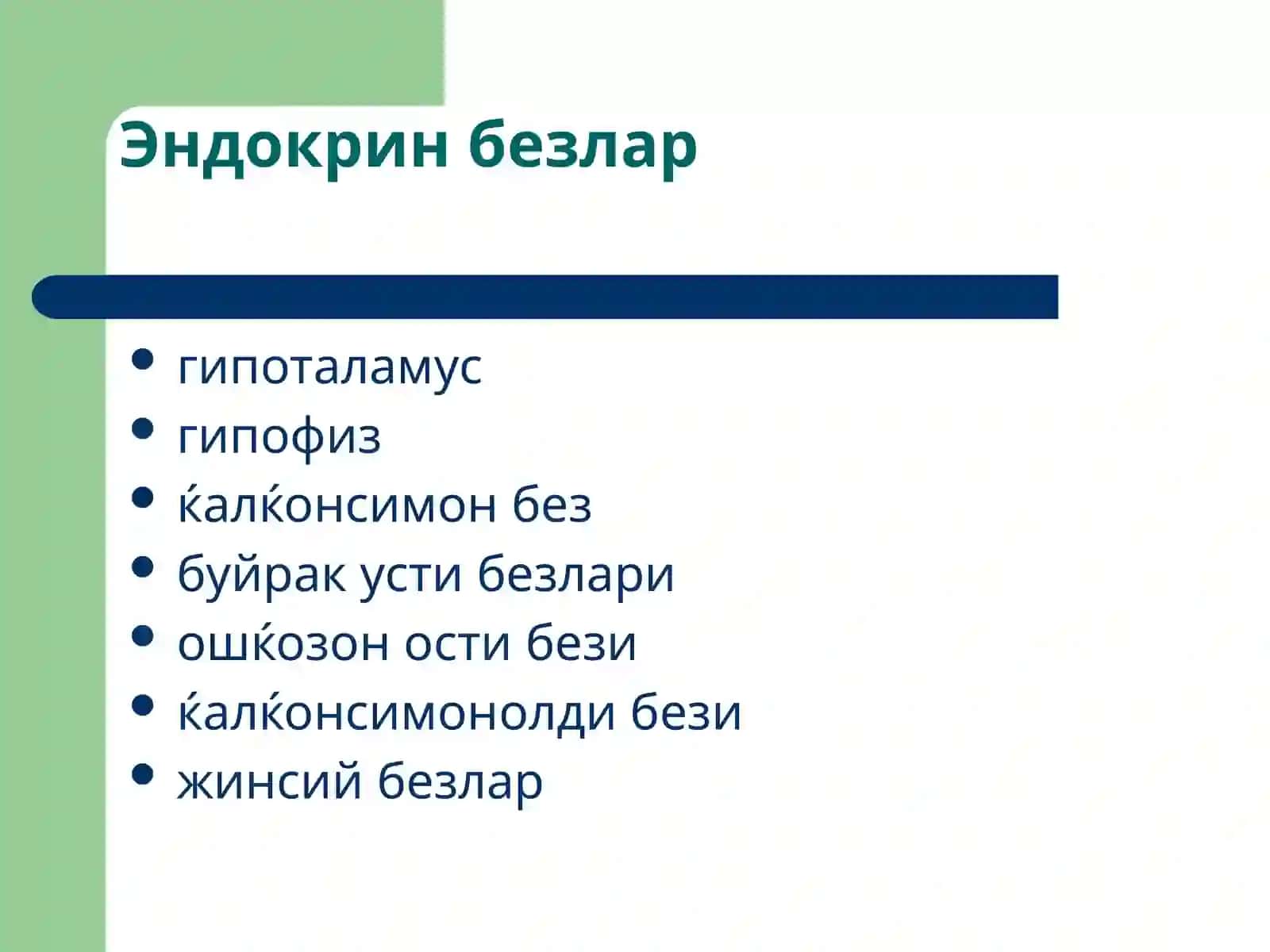 Эндокрин тизимпатофизиологияси 3