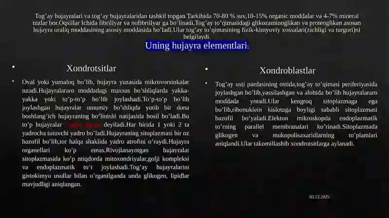 Tog’ayvasuyakto’qimalar 3