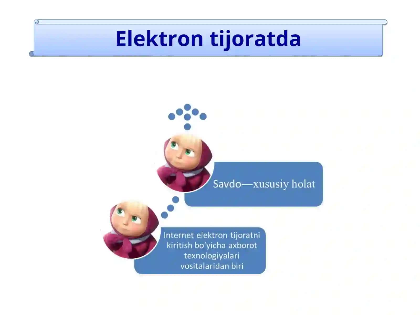 Elektron tijorat predmeti 3