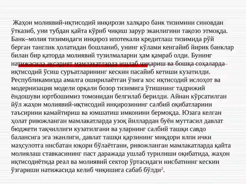 Жаҳон молиявий-иқтисодий инқирози 3
