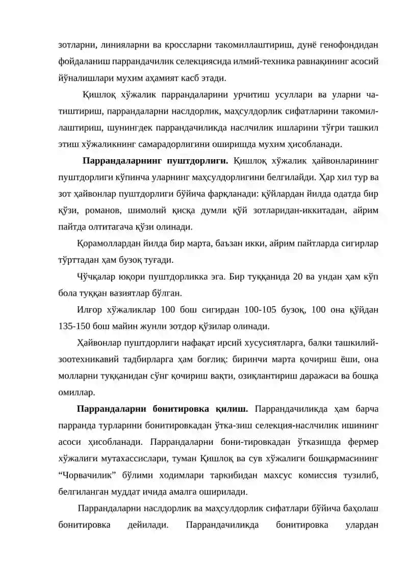Паррандачиликда наслчилик ишлари 3