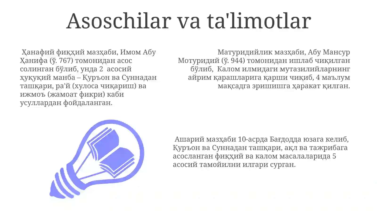 Islomdinining aqidaviy yo'nalishlari va maktablari 3