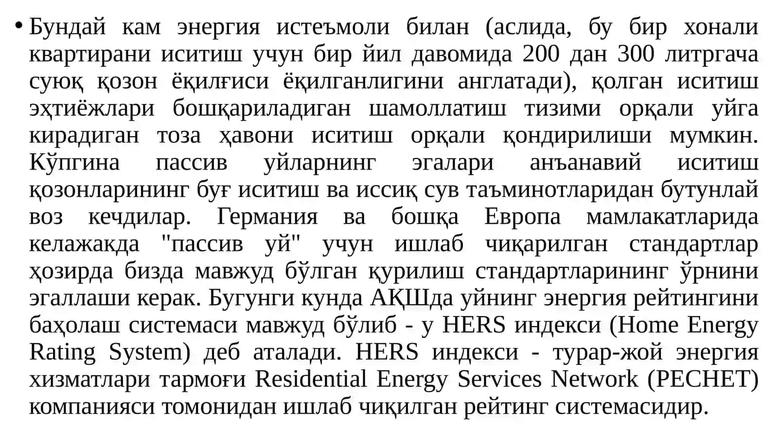 Биноларнинг иссиқлик ҳимояси ҳақида умумий тушунчалар 3