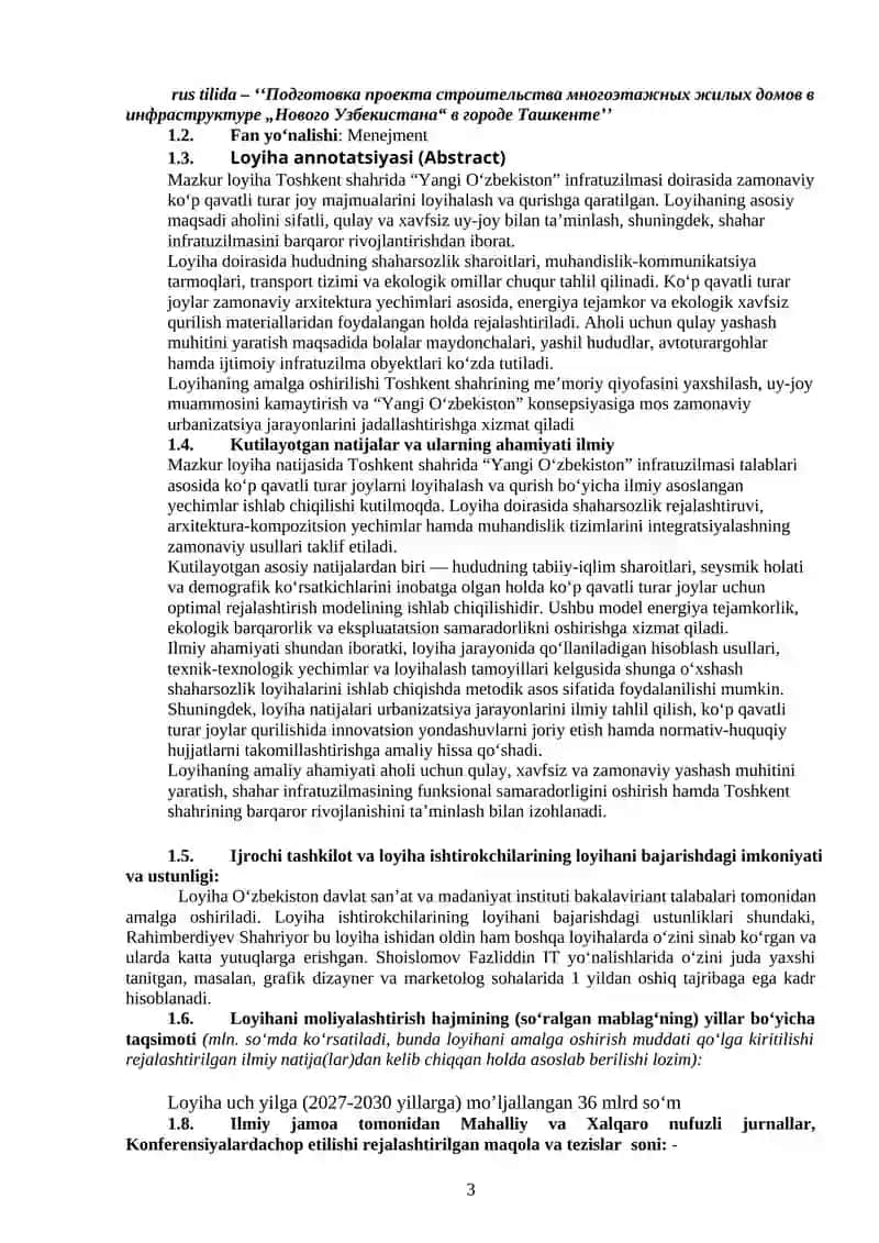 Yangi O‘zbekiston infratuzilmasida 3