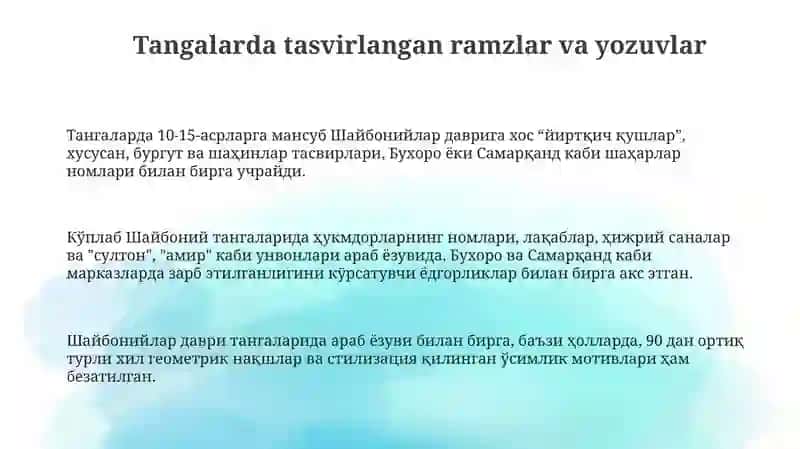 Shayboniylar davri tangalari 3