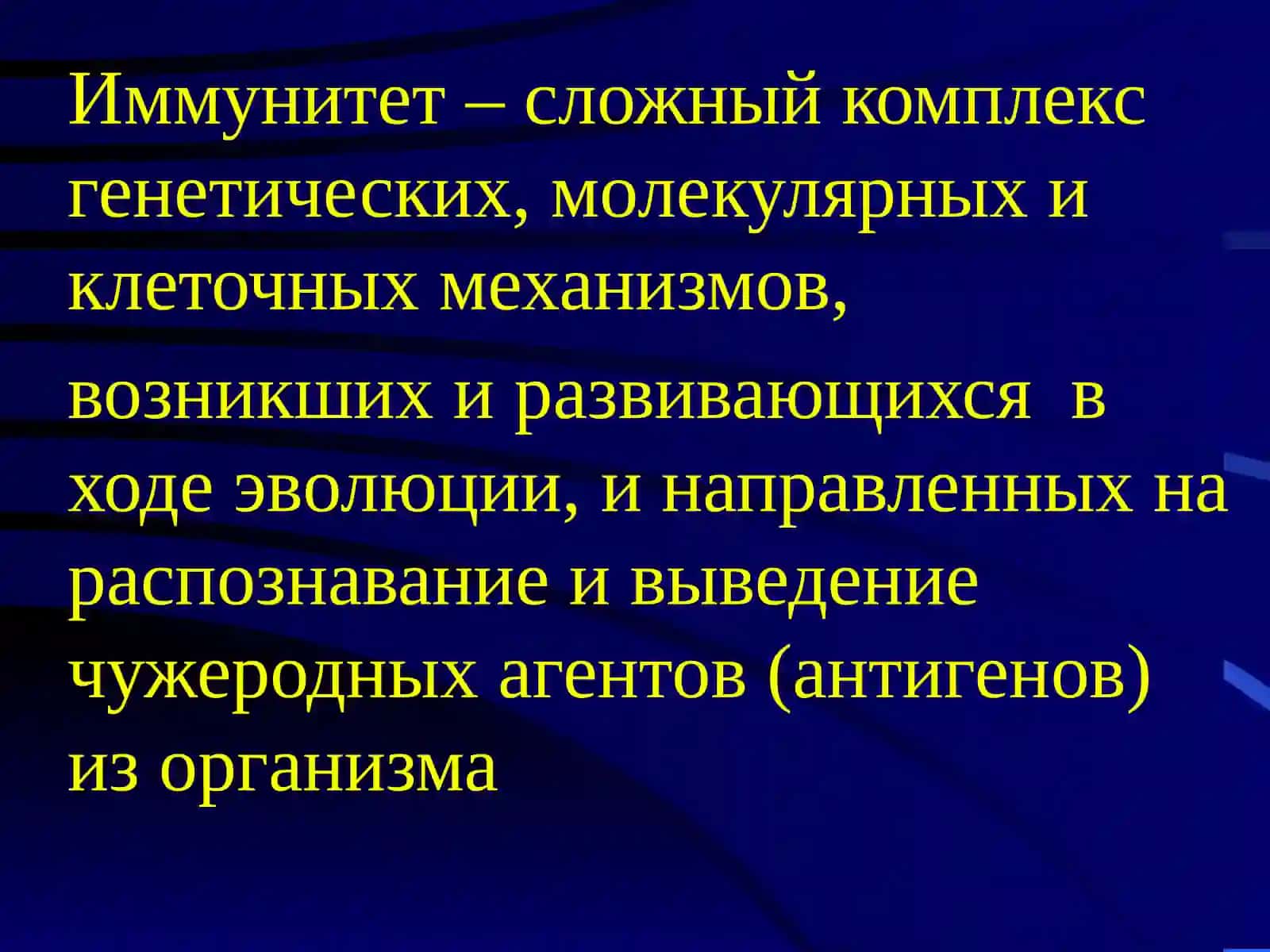 ИММУНОПАТОЛОГИЧЕСКИЕ ПРОЦЕССЫ 3