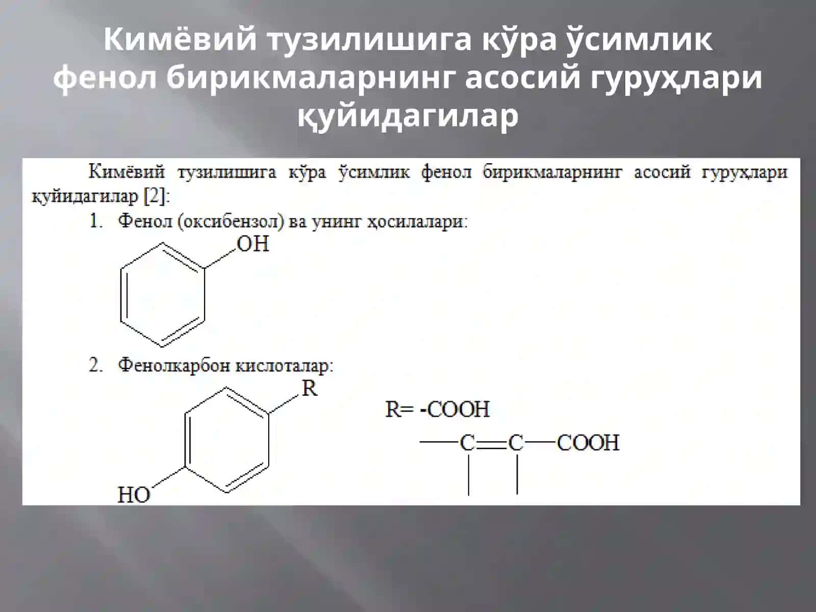 Polifenollar. Flavonoidlar 3