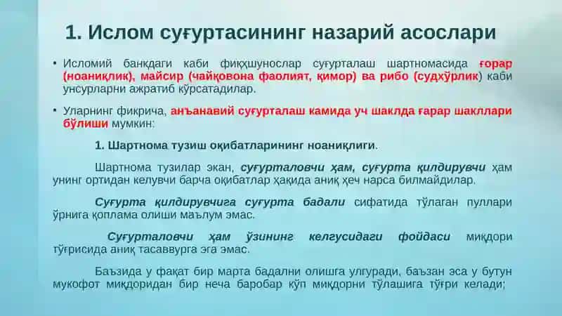 Ислом суғуртаси (Такафул) 3