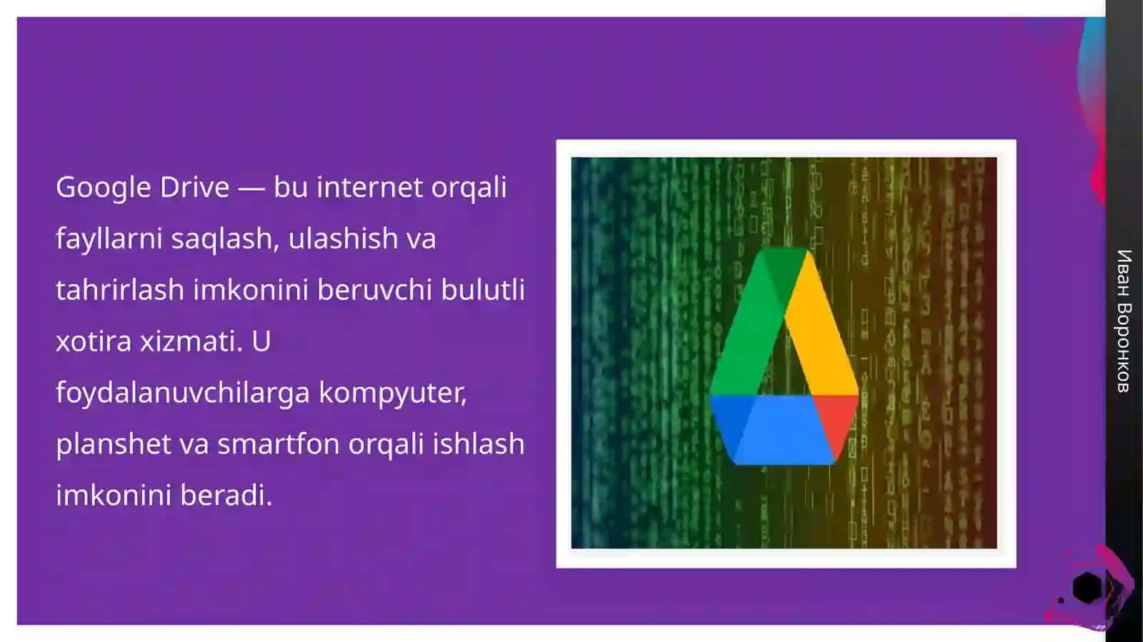 Google disk malumotlari taqdimot 3