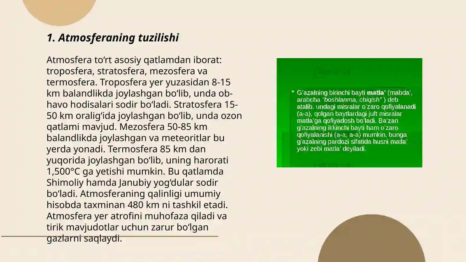 Atmosfera haqida umumiy ma'lumot 3