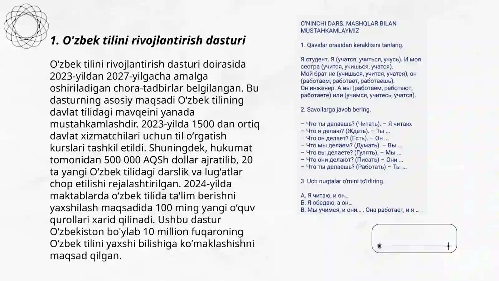 O'zbek tilini rivojlantirish dasturi 3