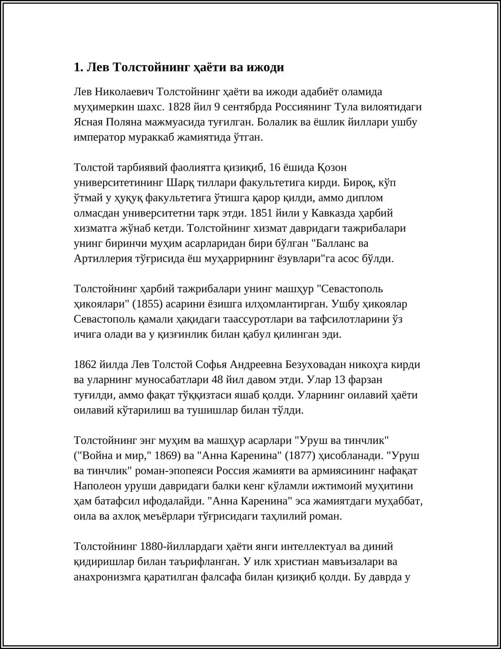 ЛЕВ ТОЛСТОЙ «ИҚРОРНОМА» 3