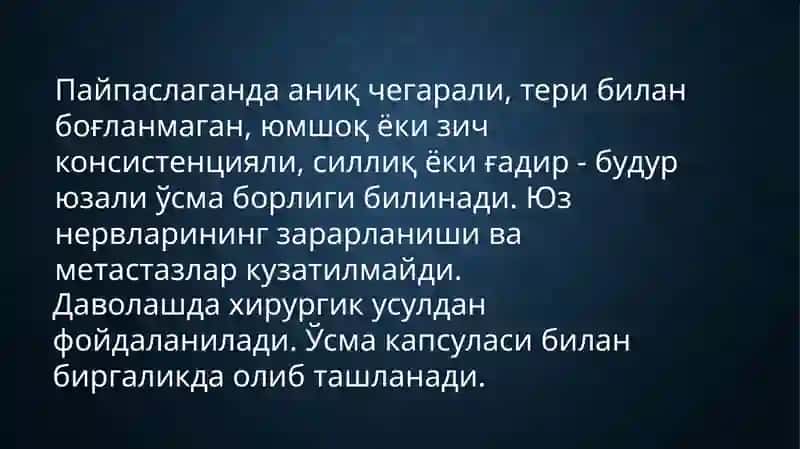 SO’LAK BEZLARI O’SMALARI. MONOMORF ADENOMA, POLIMORF ADENOMA, MUKOEPIDERMOID O’SMA. KLINIKASI TASHXISLASH VA DAVOLASH 3