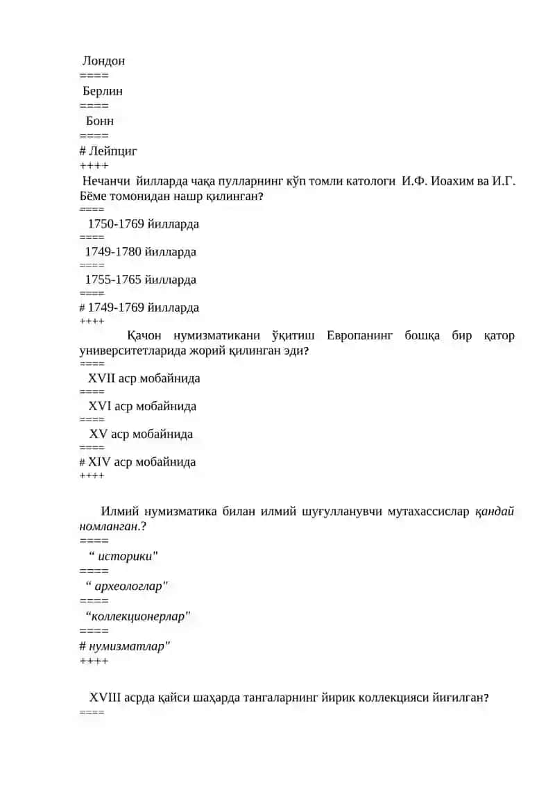 Нумизатикадан тест саволлари 3
