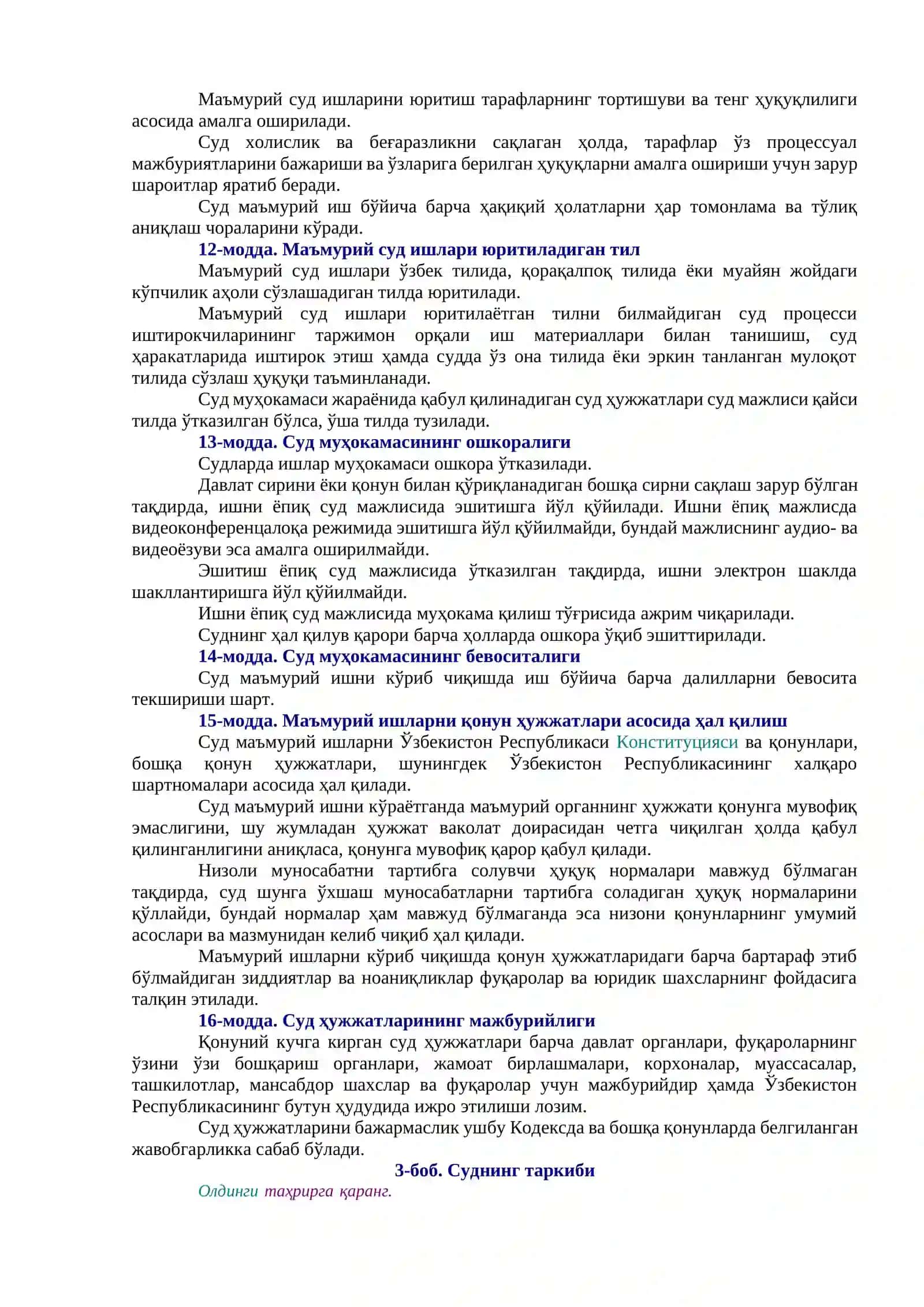 Тадбиркорлик ва хўжалик фаолияти 3