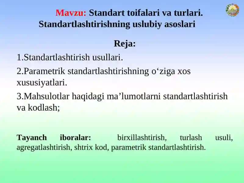 Standartlashtirish va о‘zaro almashuvchanlik 3