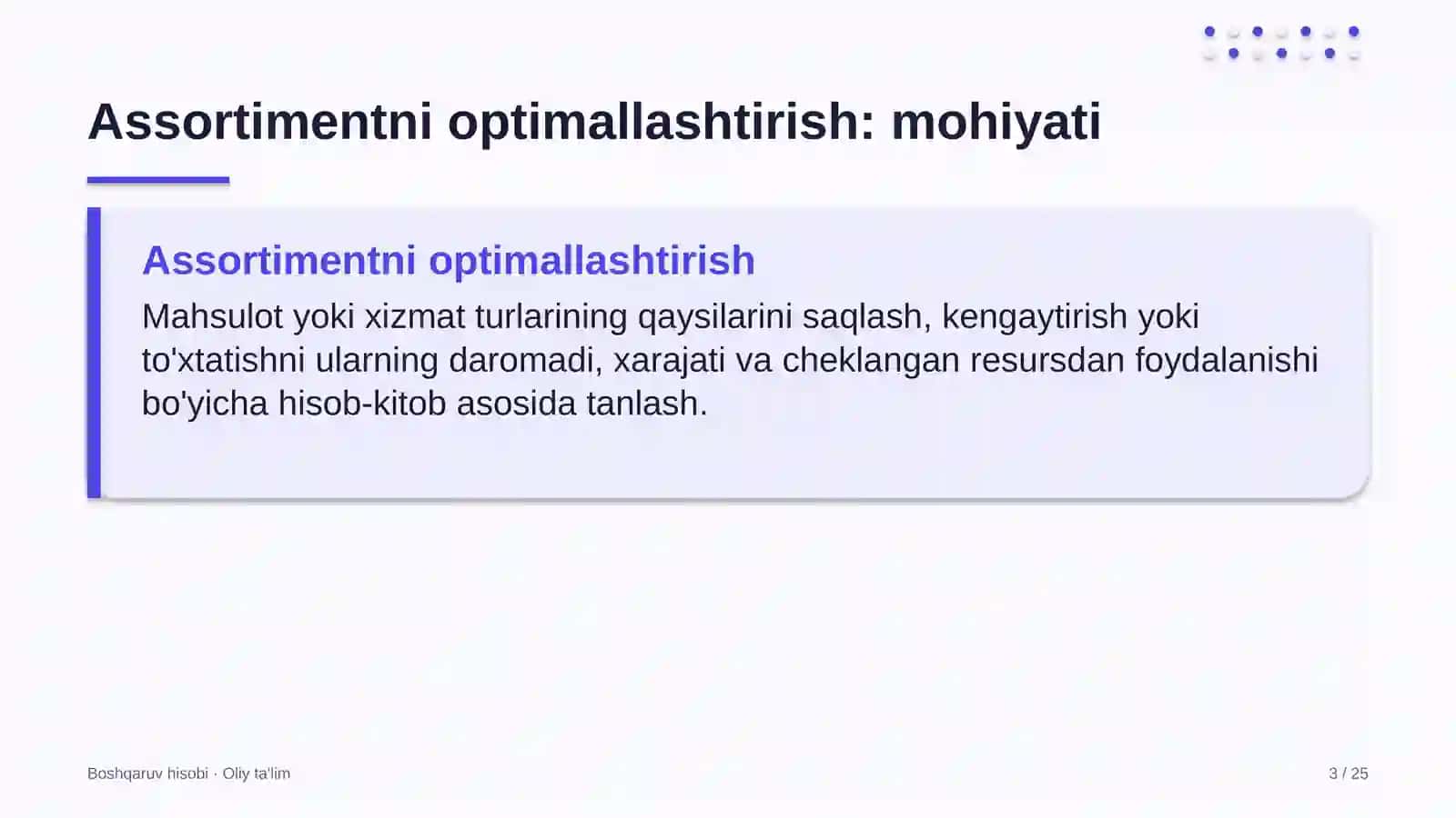 Assortimentni optimallashtirish: mohiyati 3