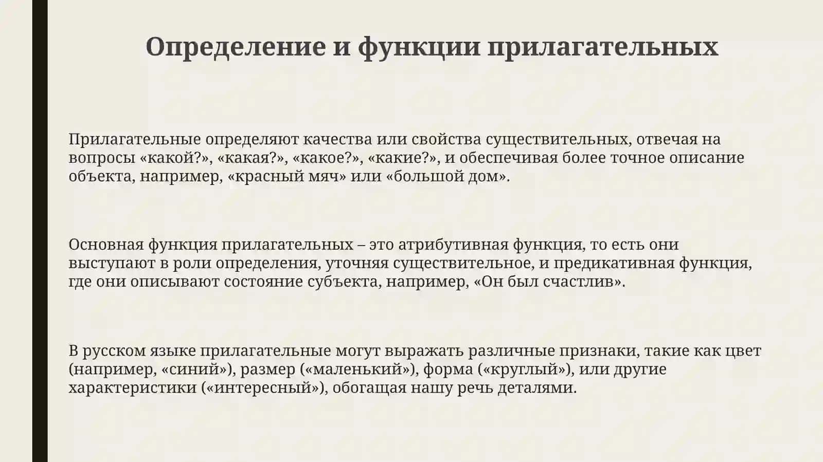 Математика юналиши 3