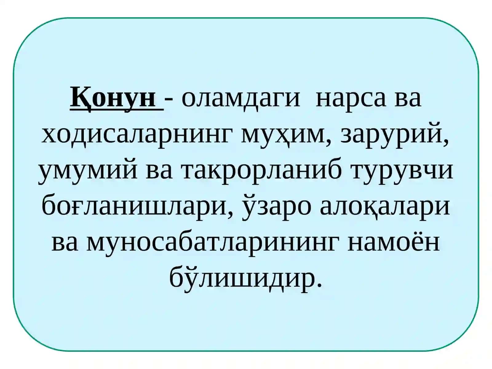 Ривожланиш назарияси (Диалектика) 3