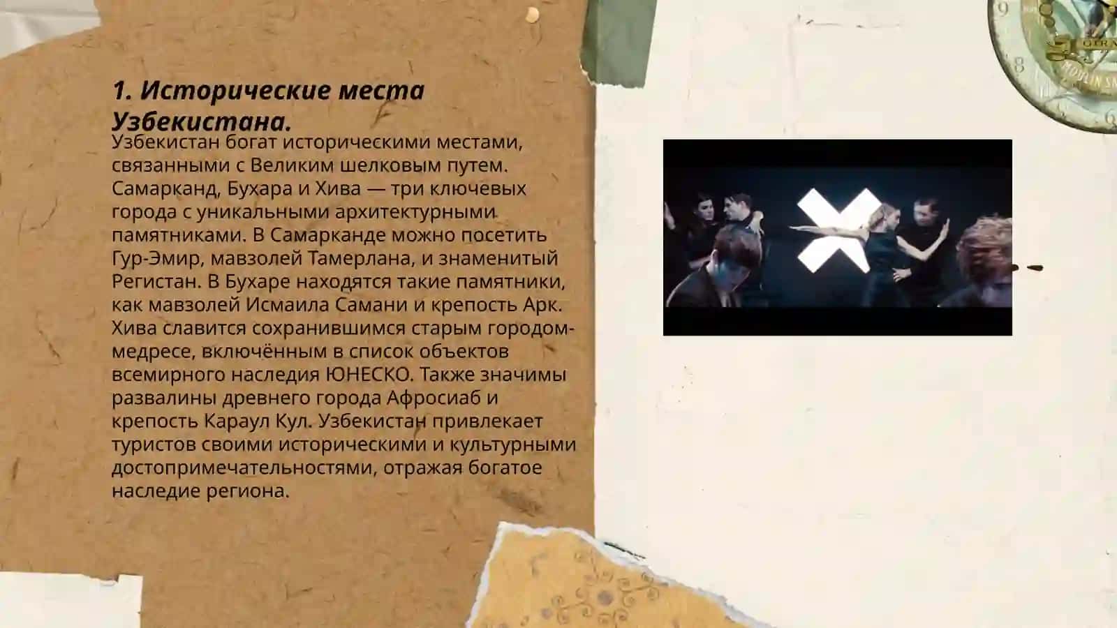 Исторические места Узбекистана 3