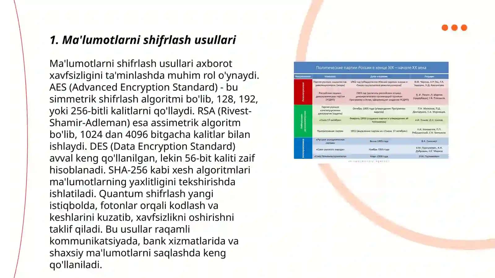 Ma'lumotlarni shifrlash usullari 3