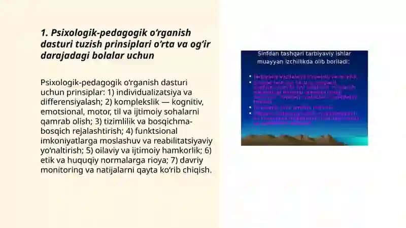 Psixologik-pedagogik o‘rganish dasturi 3