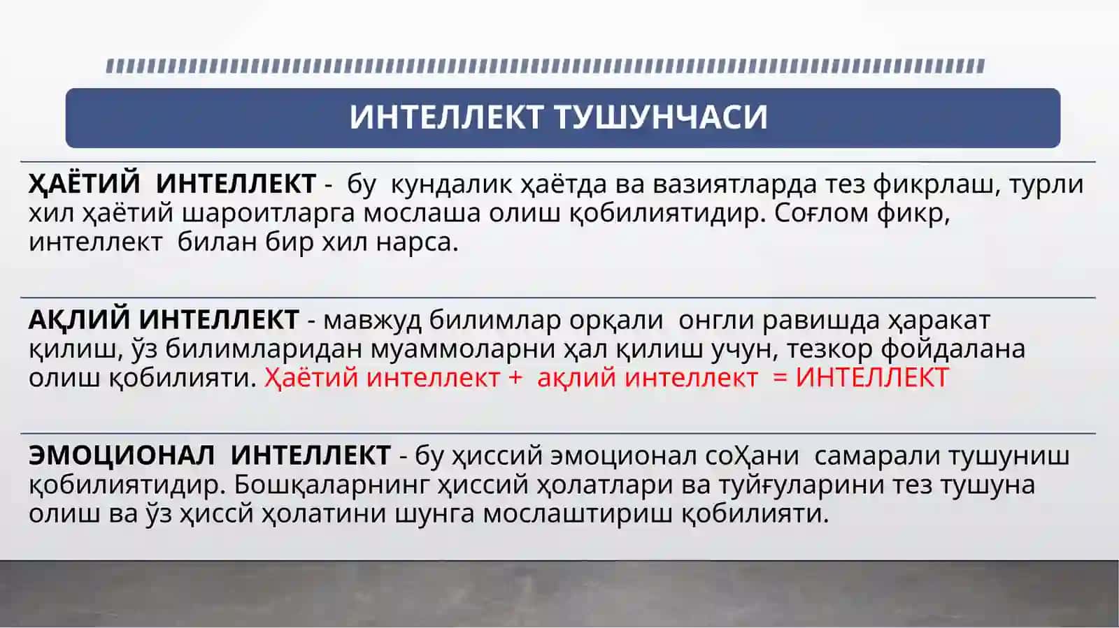 ТАФАККУР ВА ИНТЕЛЛЕКТУАЛ ҚОБИЛИЯТЛАР 3