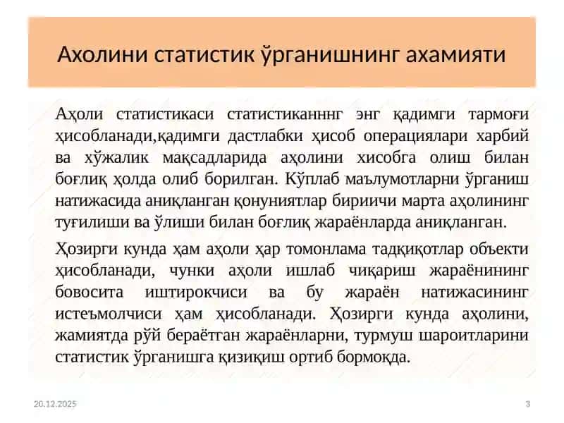 Аҳоли статистикаси 3