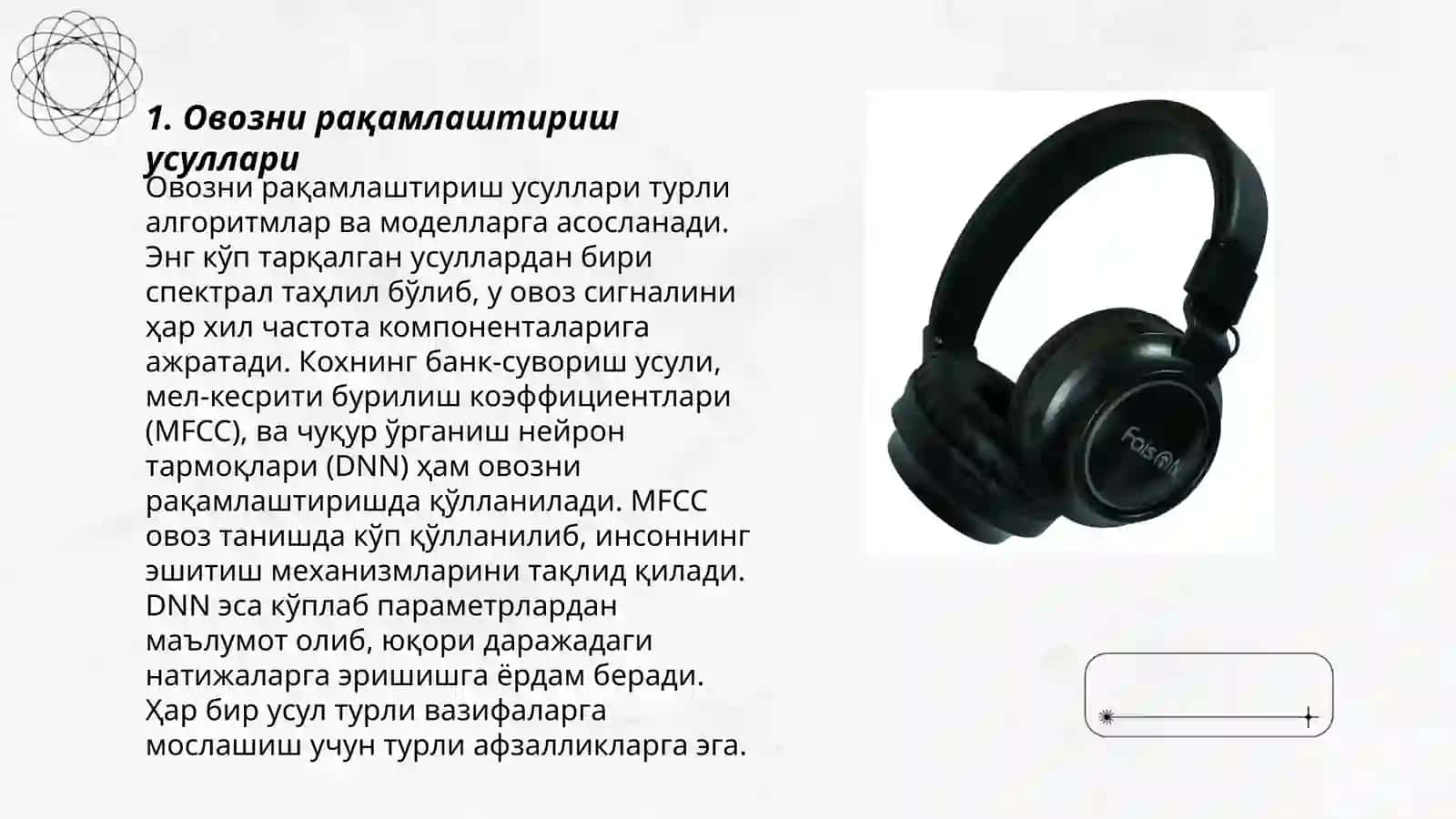 Овозни рақамлаштириш алгоритмлари 3