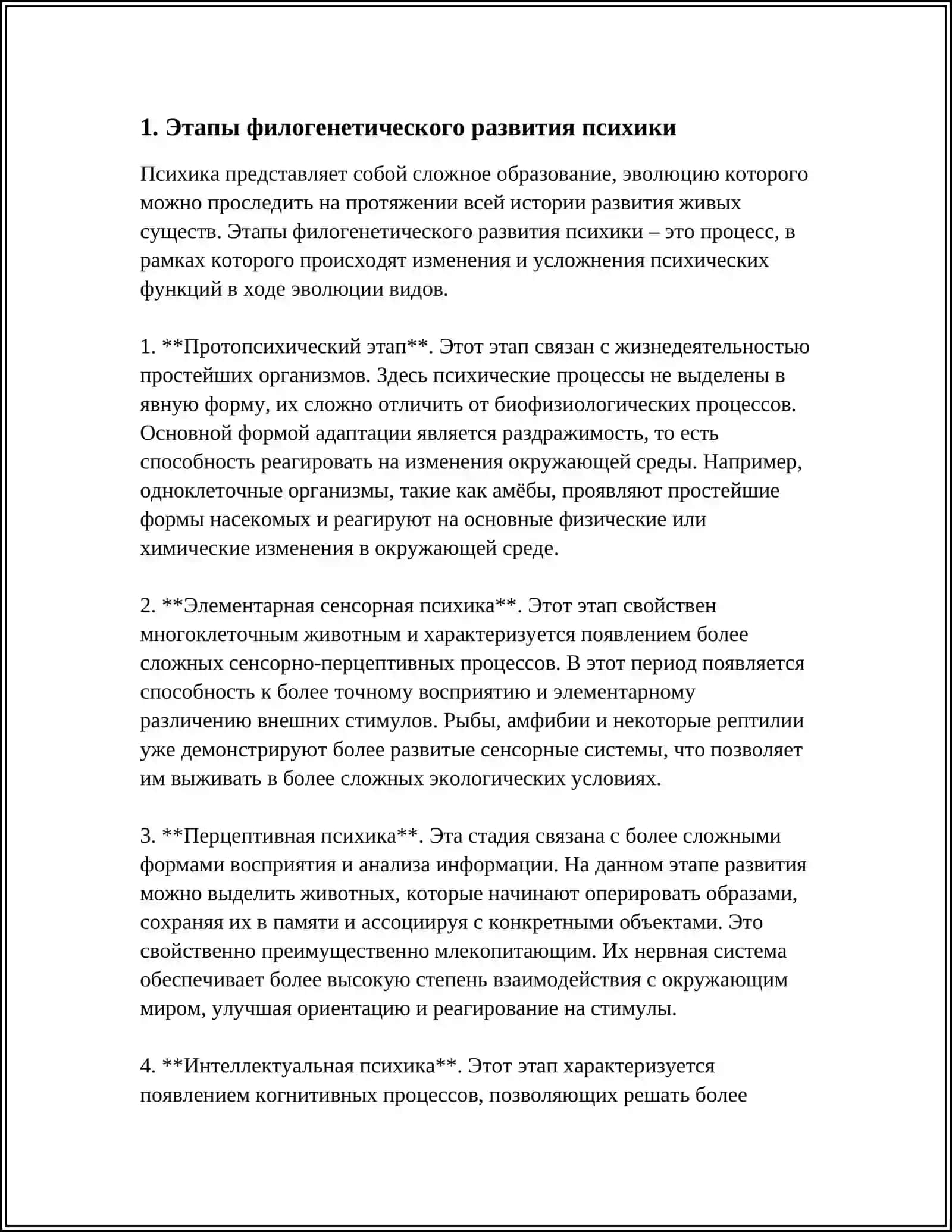 PSIXIKANING FILOGENETIK RIVOJLANISHI 3